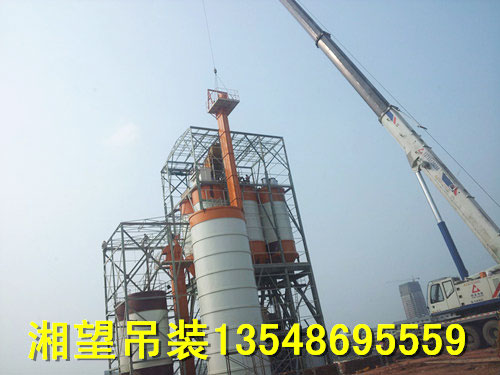 长沙新港码头干粉站180吨吊车安装