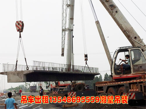 长湘高速5标桥梁吊装